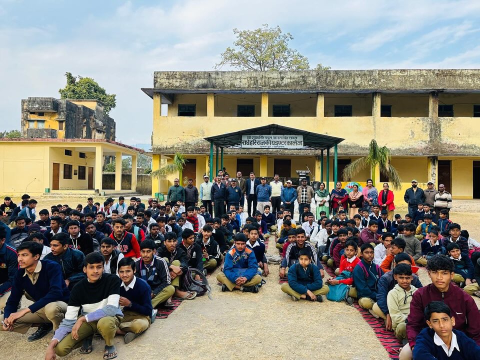Radhey Hari Government Inter College, Tanakpur