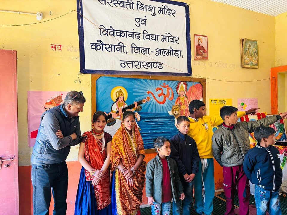 Saraswati Sishu Vidyamandir, Kausani