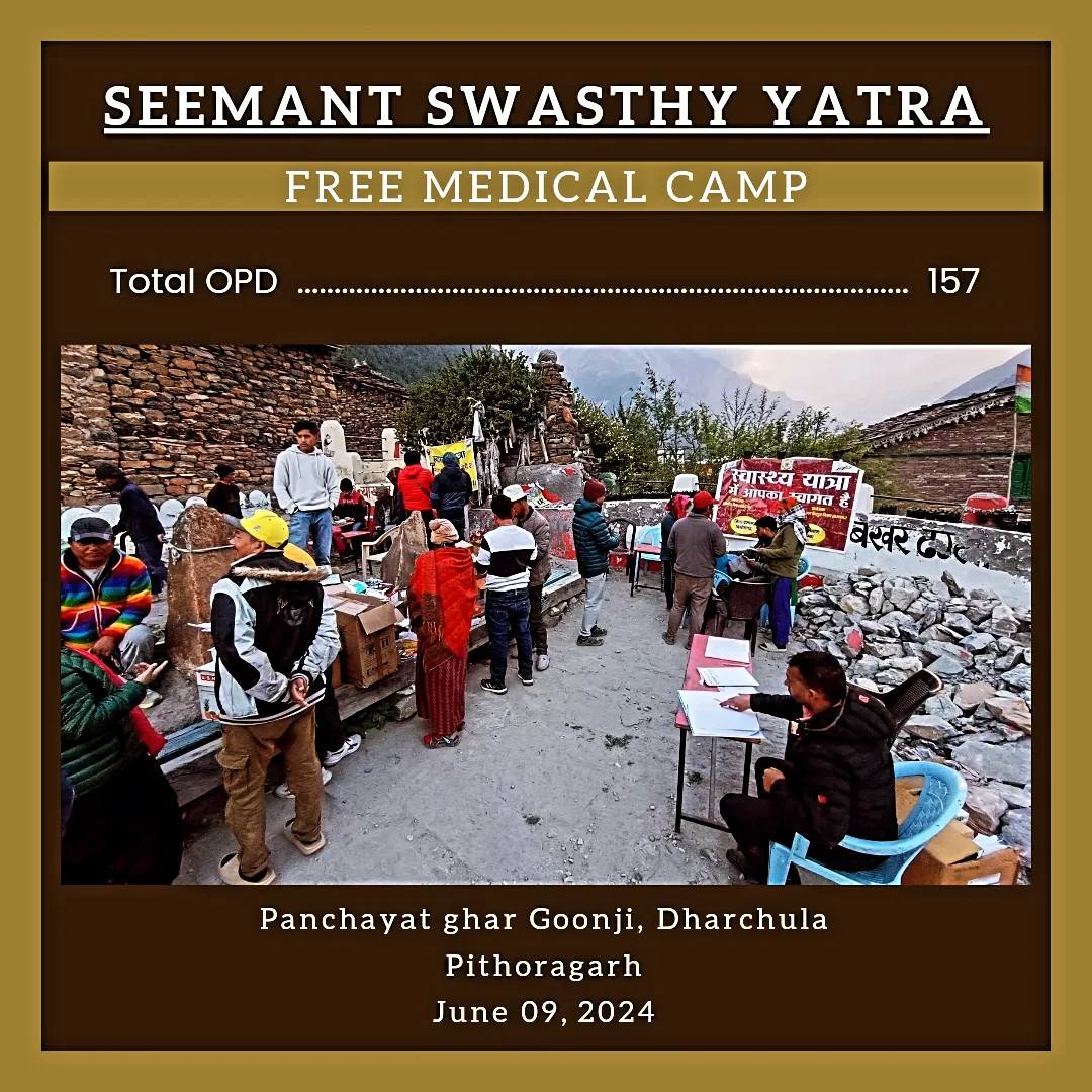 Seemant Sewa Foundation Medical Camp
